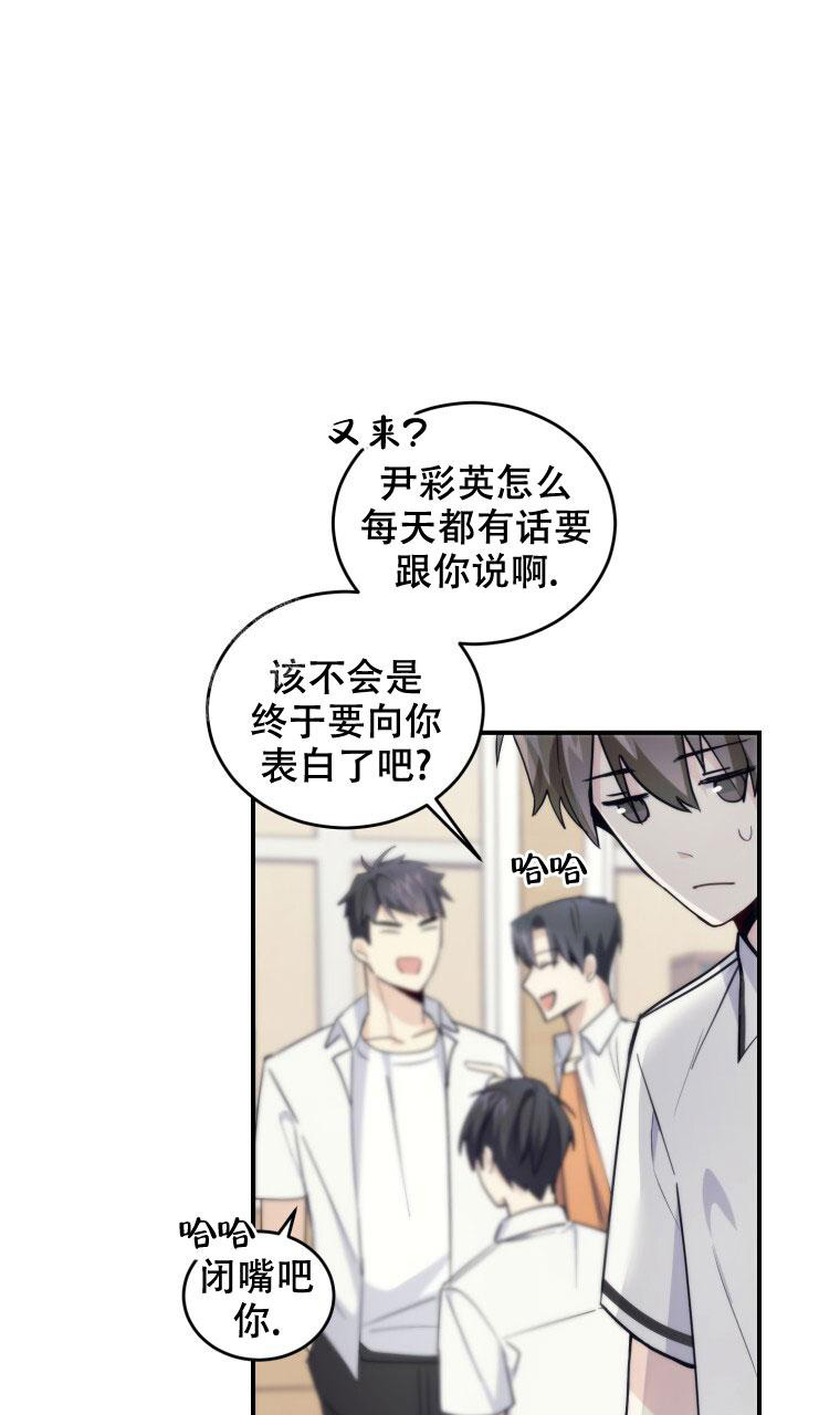 《星光闪耀》漫画最新章节第5话免费下拉式在线观看章节第【26】张图片