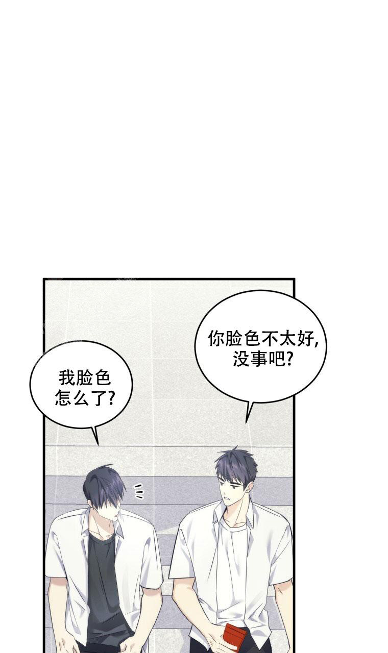 《星光闪耀》漫画最新章节第11话免费下拉式在线观看章节第【29】张图片