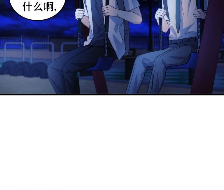 《星光闪耀》漫画最新章节第17话免费下拉式在线观看章节第【20】张图片