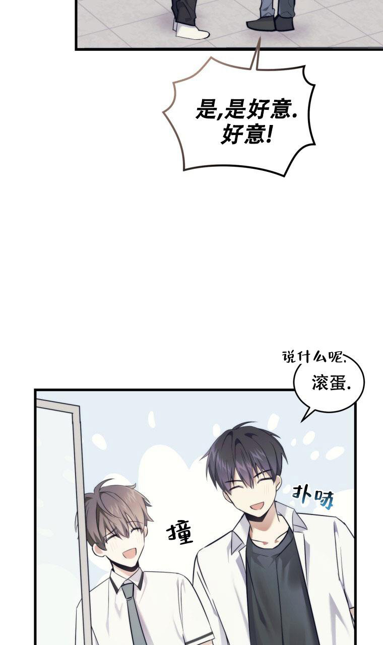 《星光闪耀》漫画最新章节第8话免费下拉式在线观看章节第【25】张图片