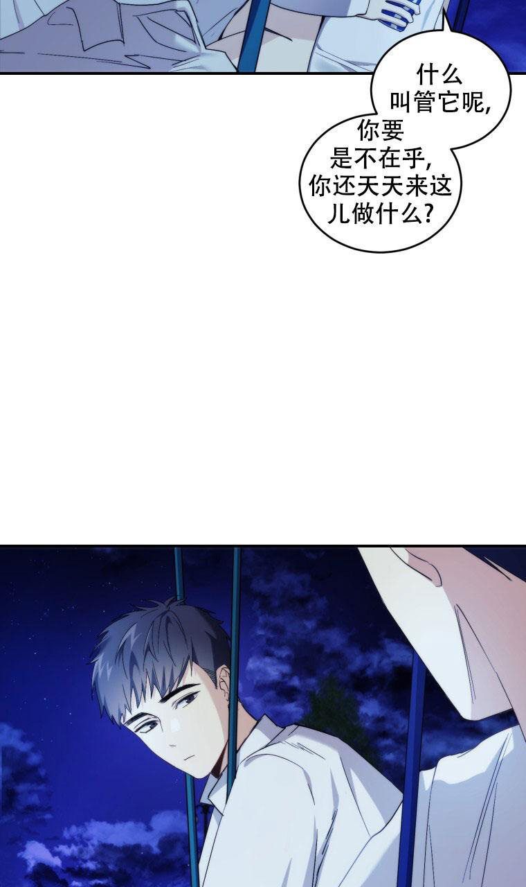 《星光闪耀》漫画最新章节第4话免费下拉式在线观看章节第【5】张图片