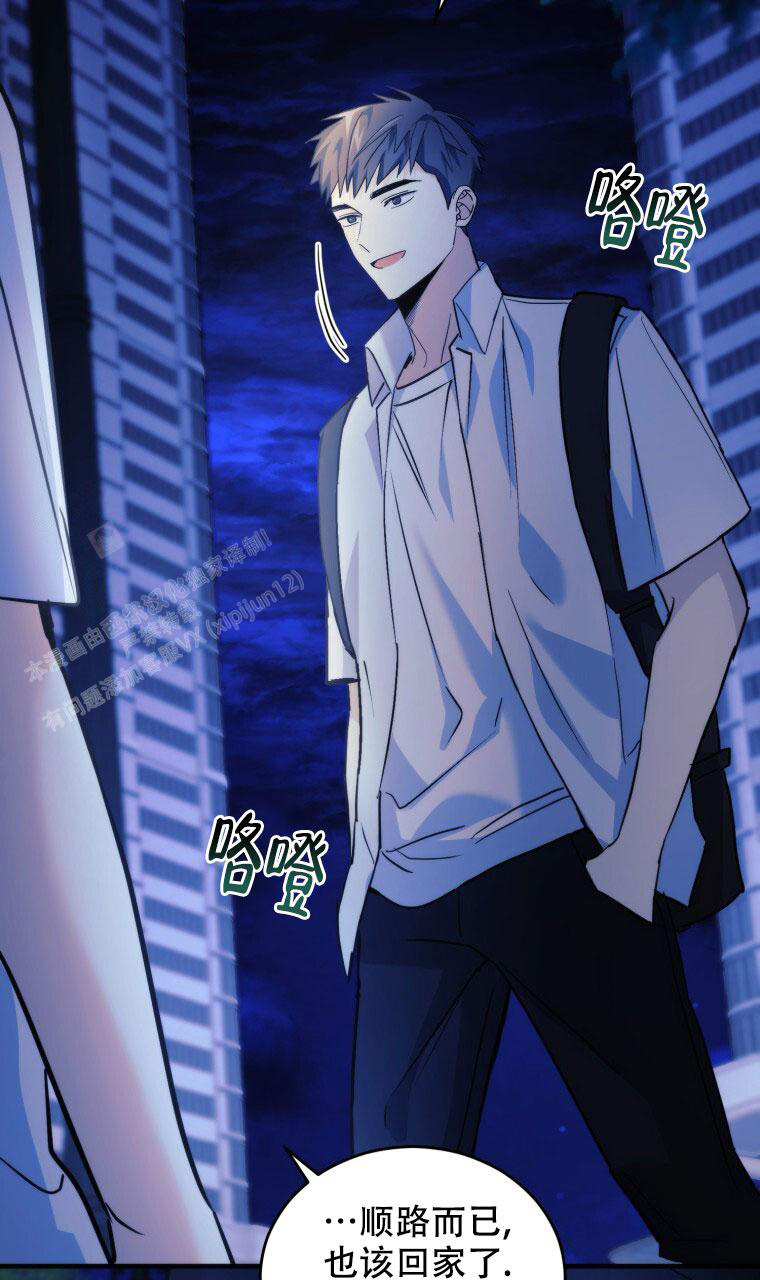 《星光闪耀》漫画最新章节第17话免费下拉式在线观看章节第【30】张图片