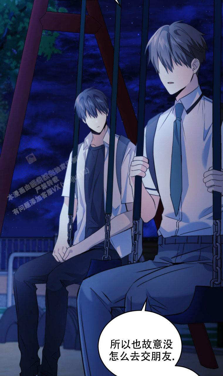 《星光闪耀》漫画最新章节第17话免费下拉式在线观看章节第【15】张图片