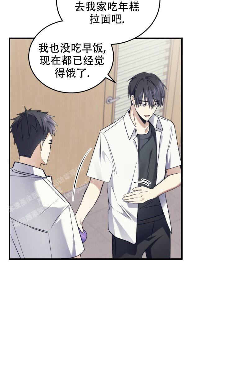 《星光闪耀》漫画最新章节第9话免费下拉式在线观看章节第【14】张图片