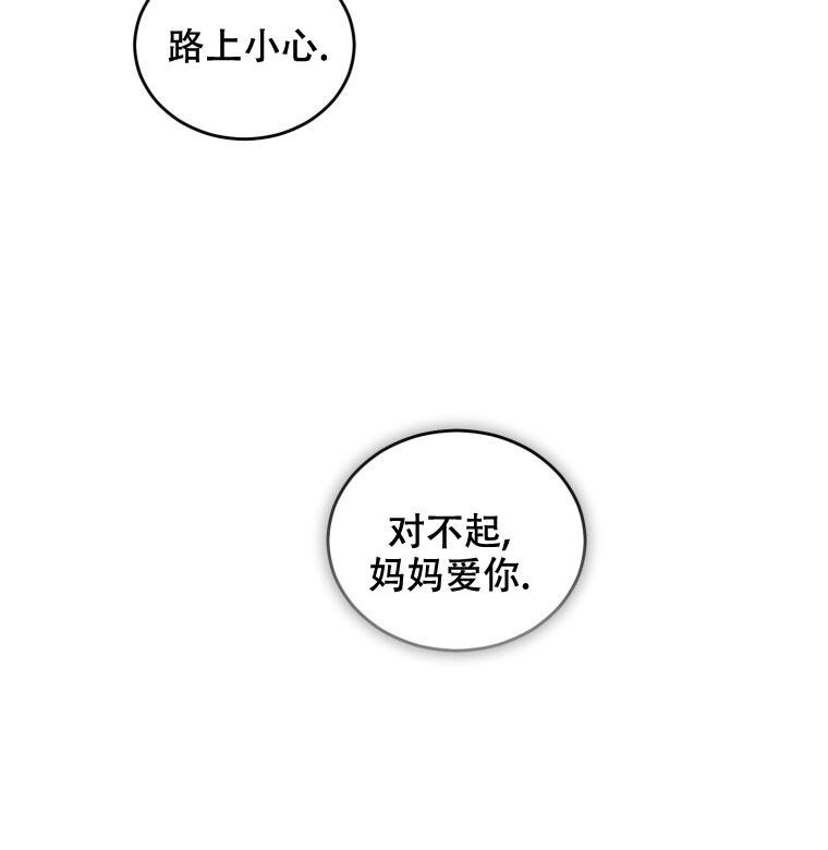 《星光闪耀》漫画最新章节第4话免费下拉式在线观看章节第【39】张图片