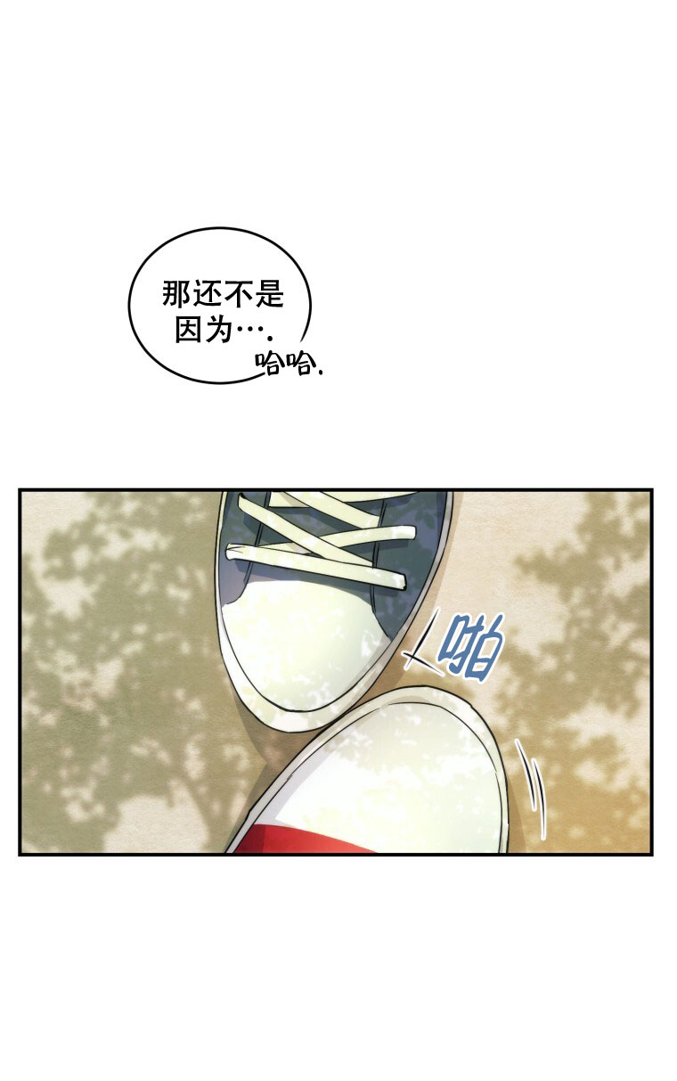 《星光闪耀》漫画最新章节第2话免费下拉式在线观看章节第【6】张图片