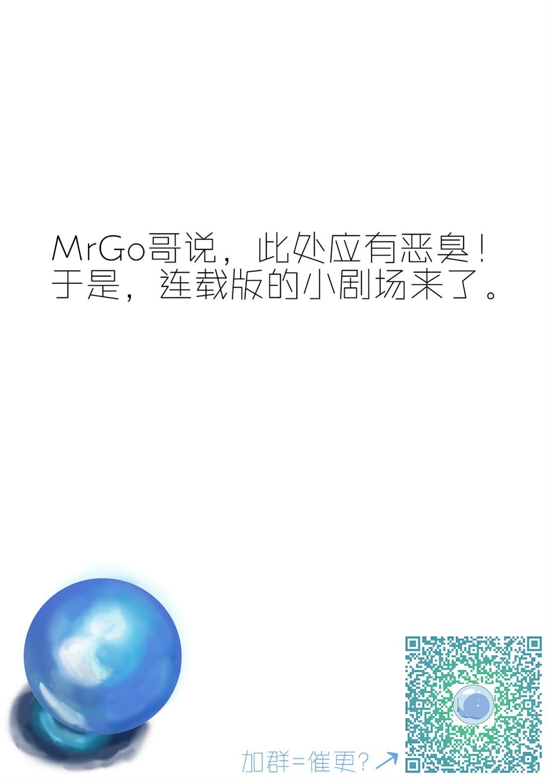 《异世界的兽医事业》漫画最新章节第35话免费下拉式在线观看章节第【24】张图片