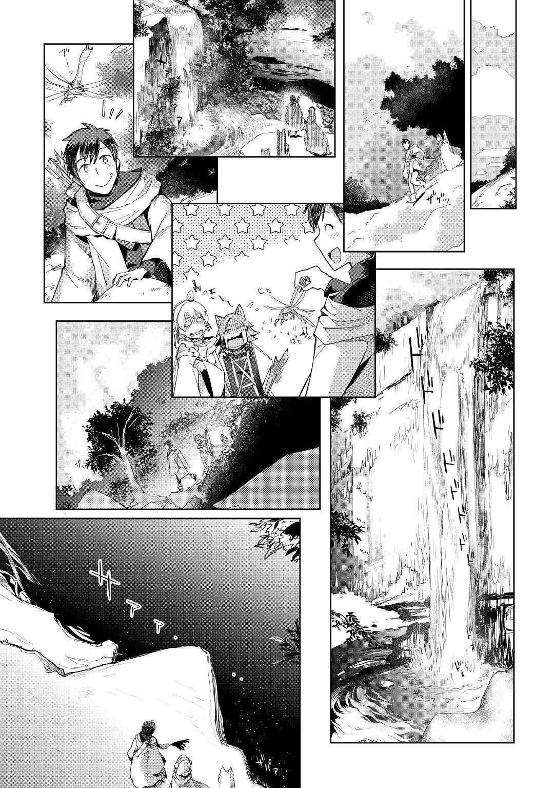 《异世界的兽医事业》漫画最新章节第40话免费下拉式在线观看章节第【19】张图片