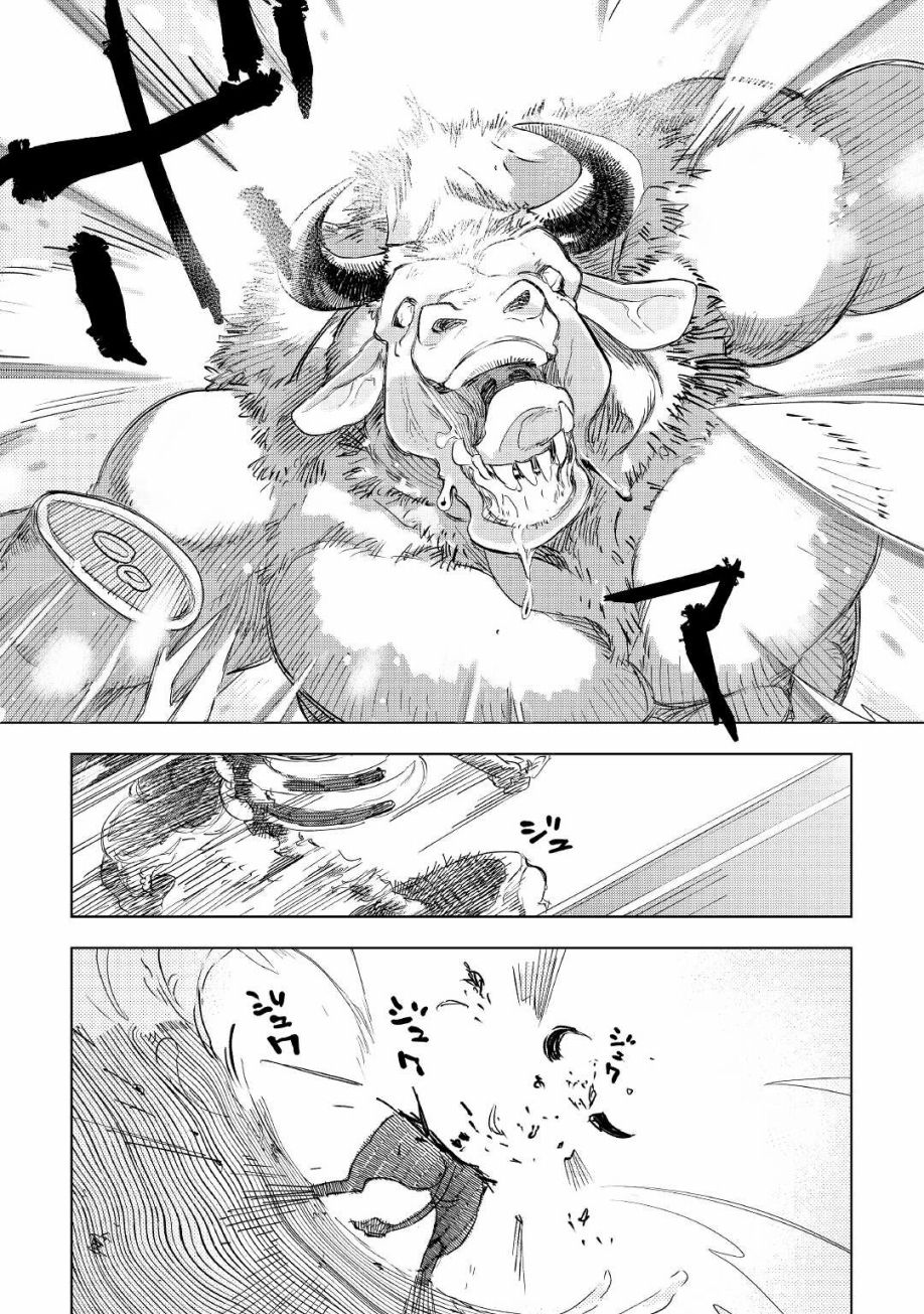 《异世界的兽医事业》漫画最新章节第57话免费下拉式在线观看章节第【15】张图片