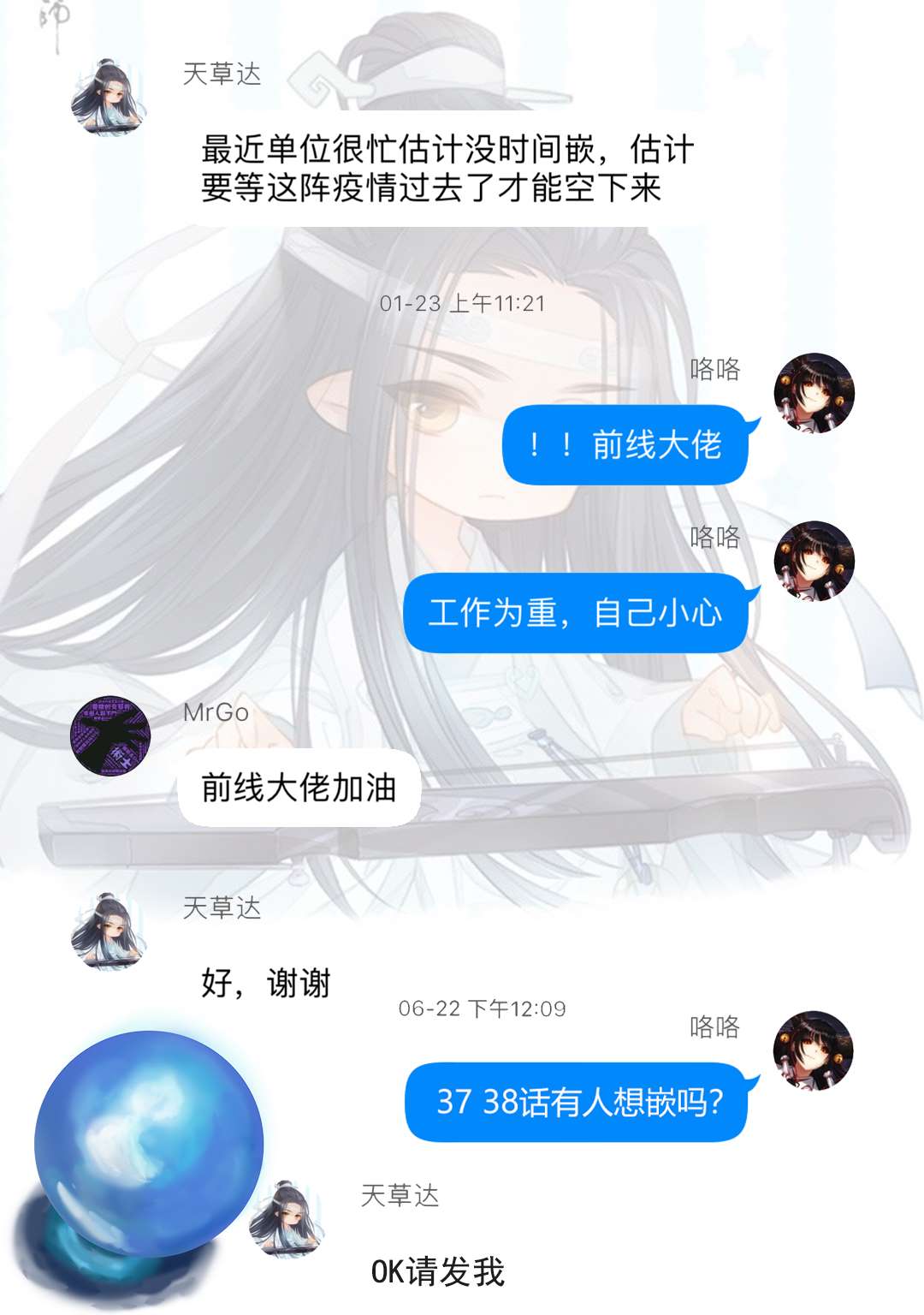 《异世界的兽医事业》漫画最新章节第37话免费下拉式在线观看章节第【26】张图片