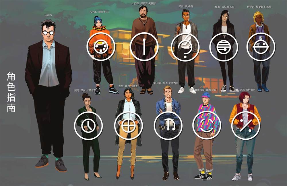 《湖边别墅》漫画最新章节第11话免费下拉式在线观看章节第【26】张图片