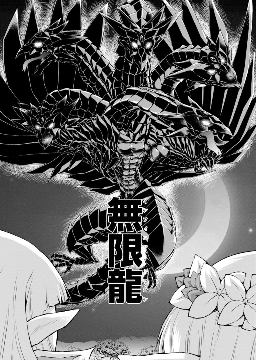 《军事宅转生到异世界》漫画最新章节第38话免费下拉式在线观看章节第【24】张图片