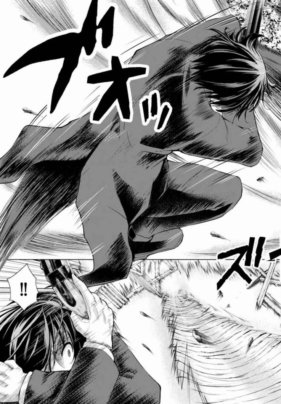 《军事宅转生到异世界》漫画最新章节第17话免费下拉式在线观看章节第【5】张图片