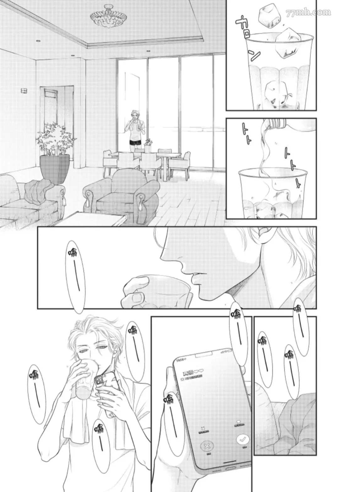 《任性王子狩猎猫咪》漫画最新章节第2话免费下拉式在线观看章节第【19】张图片