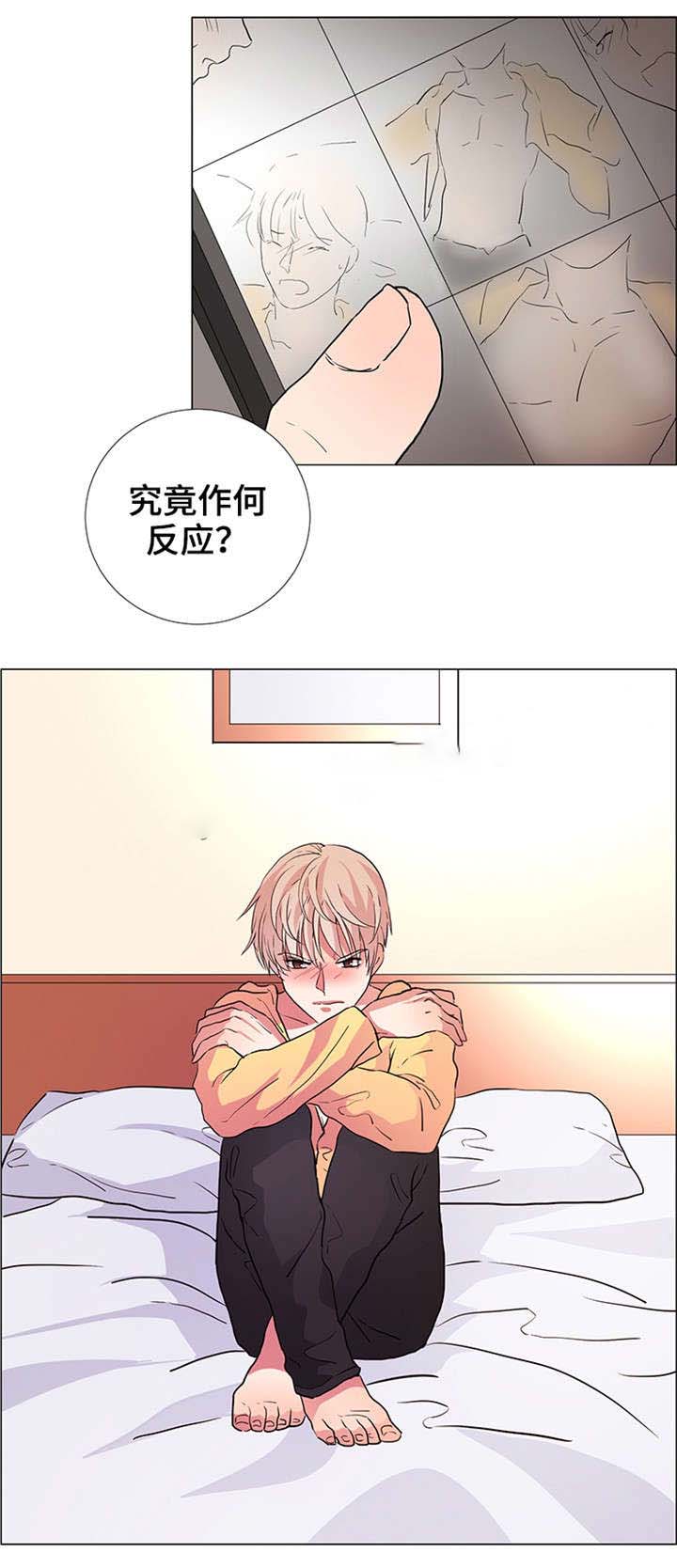 《睡醒变成豪门少爷》漫画最新章节第20话免费下拉式在线观看章节第【9】张图片