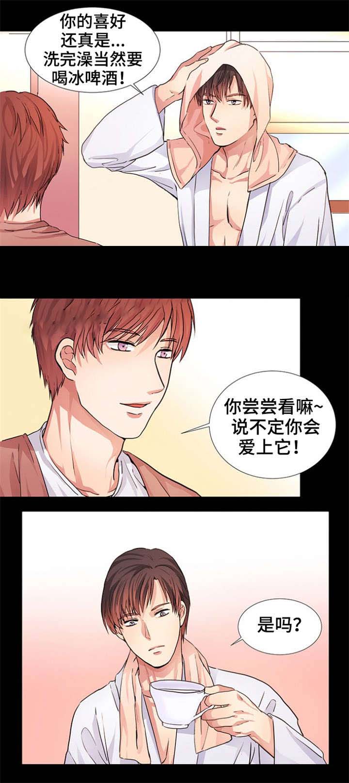 《睡醒变成豪门少爷》漫画最新章节第10话免费下拉式在线观看章节第【3】张图片