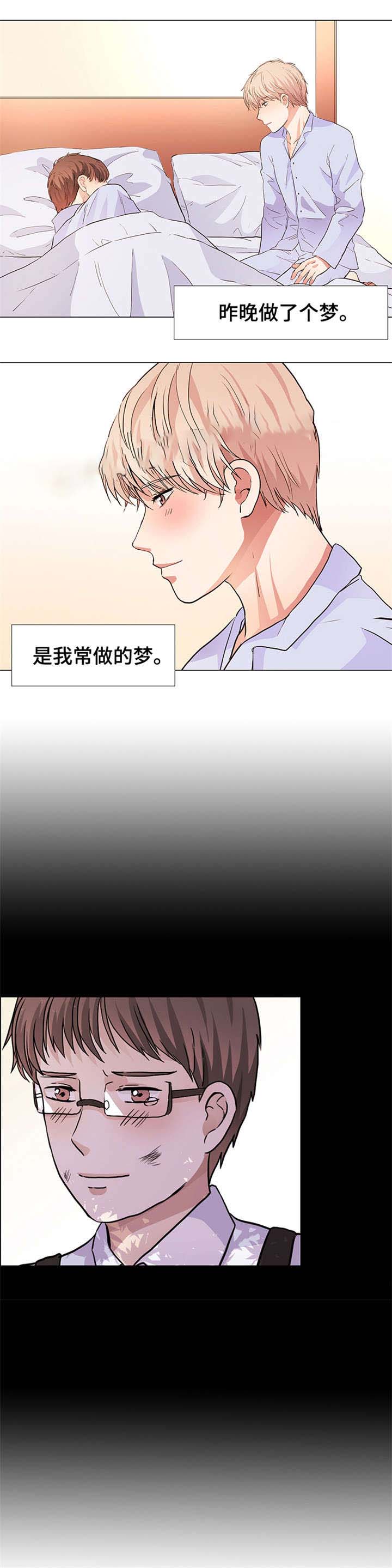 《睡醒变成豪门少爷》漫画最新章节第16话免费下拉式在线观看章节第【15】张图片