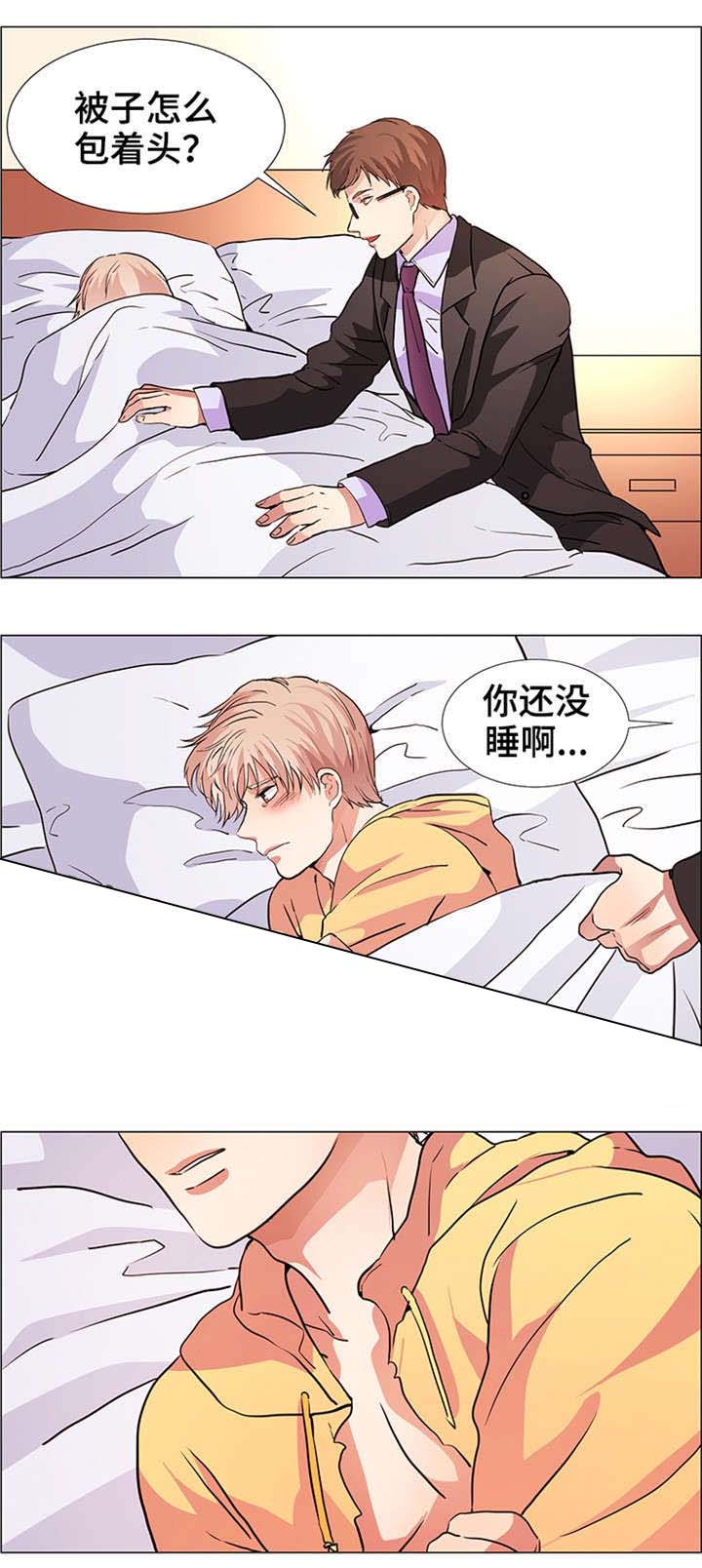 《睡醒变成豪门少爷》漫画最新章节第20话免费下拉式在线观看章节第【21】张图片