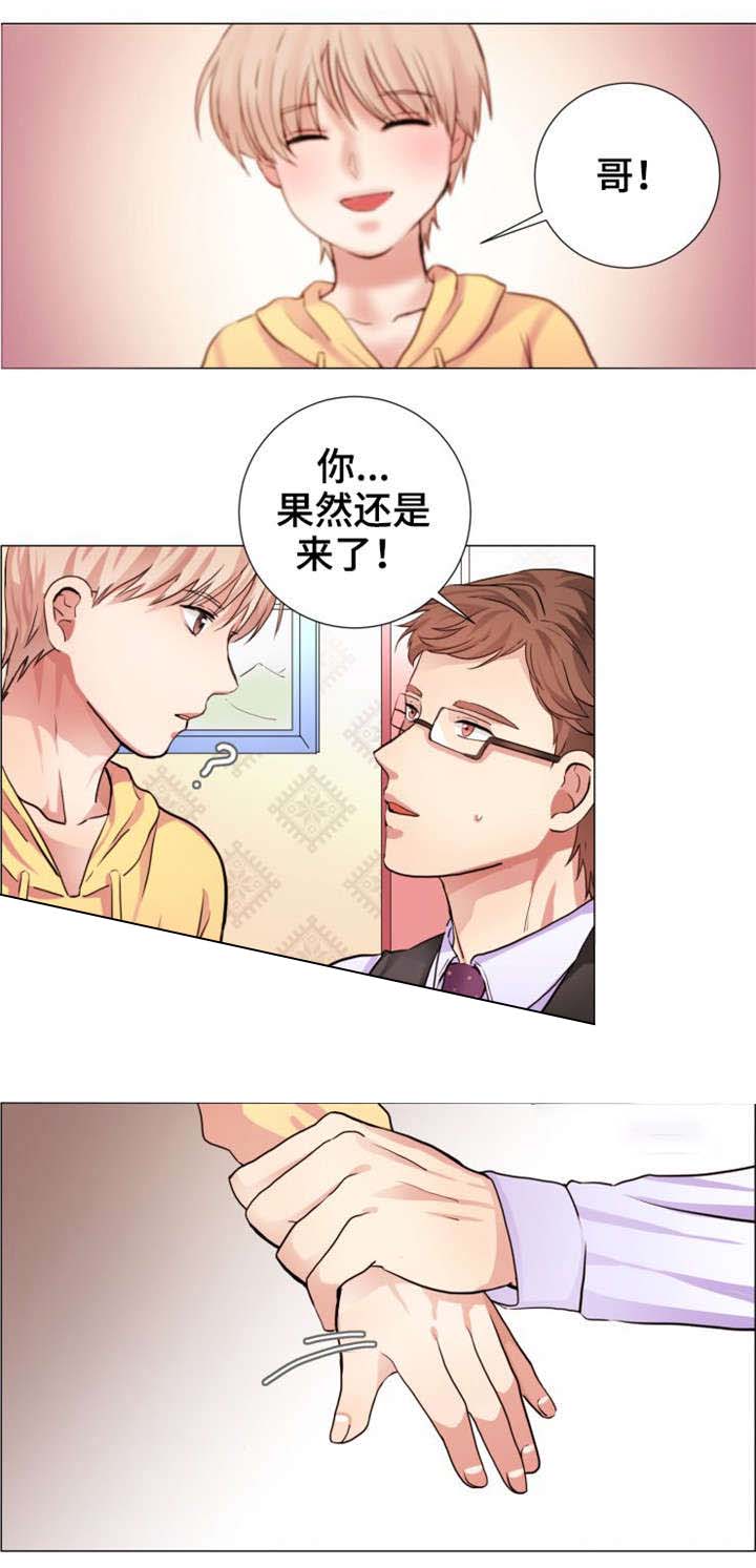 《睡醒变成豪门少爷》漫画最新章节第6话免费下拉式在线观看章节第【21】张图片