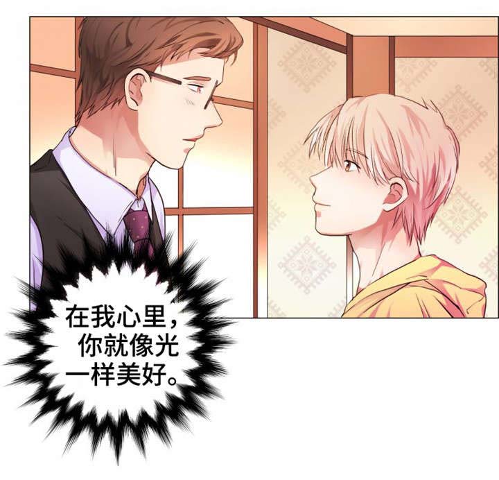 《睡醒变成豪门少爷》漫画最新章节第7话免费下拉式在线观看章节第【3】张图片