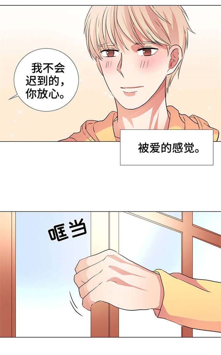 《睡醒变成豪门少爷》漫画最新章节第18话免费下拉式在线观看章节第【17】张图片