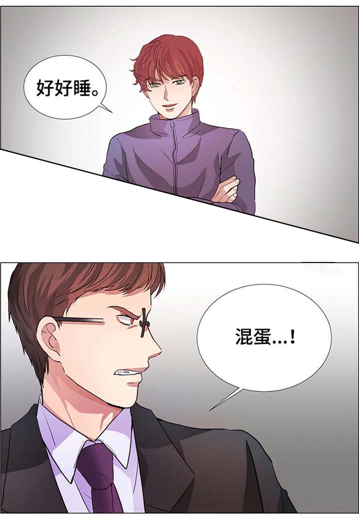 《睡醒变成豪门少爷》漫画最新章节第20话免费下拉式在线观看章节第【25】张图片