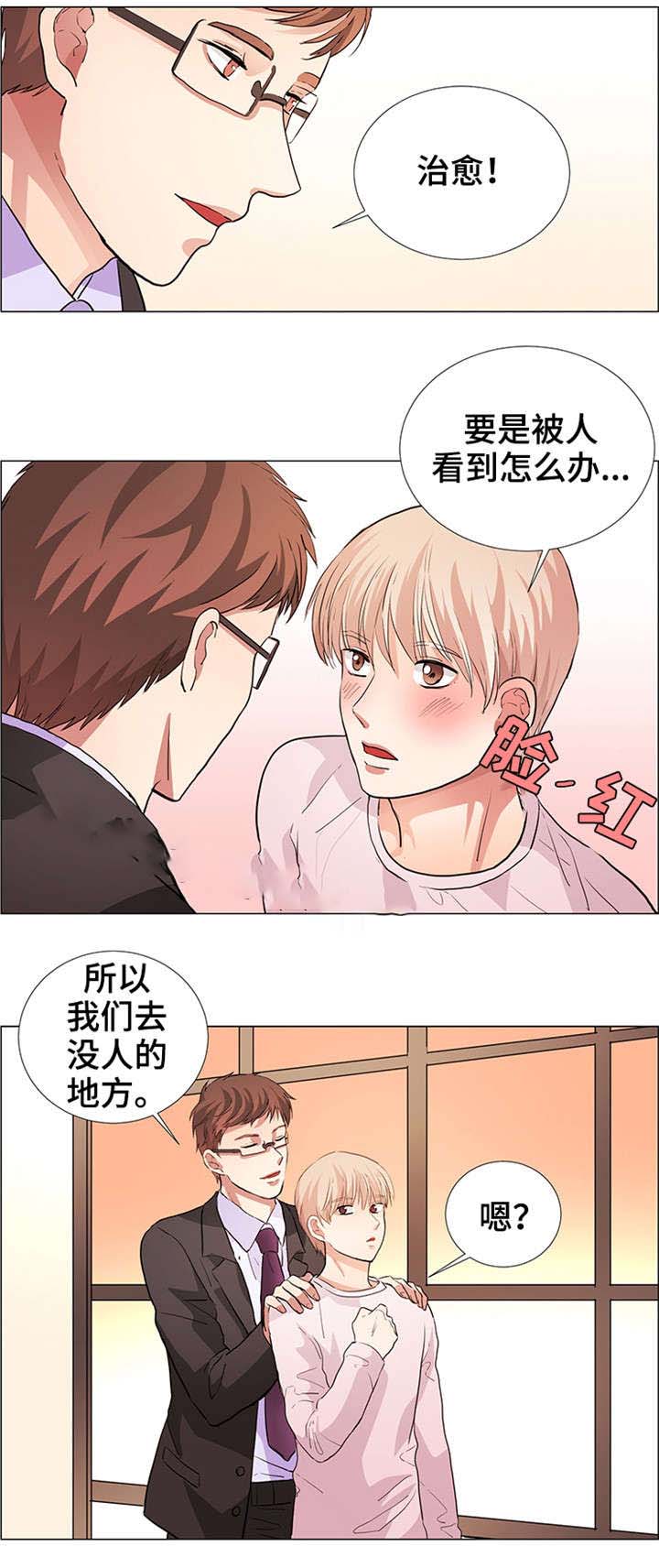 《睡醒变成豪门少爷》漫画最新章节第22话免费下拉式在线观看章节第【11】张图片