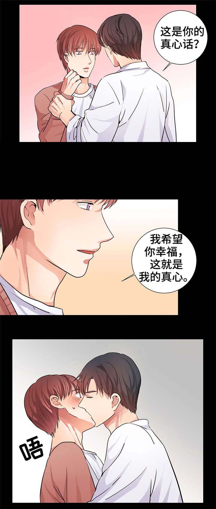 《睡醒变成豪门少爷》漫画最新章节第10话免费下拉式在线观看章节第【19】张图片