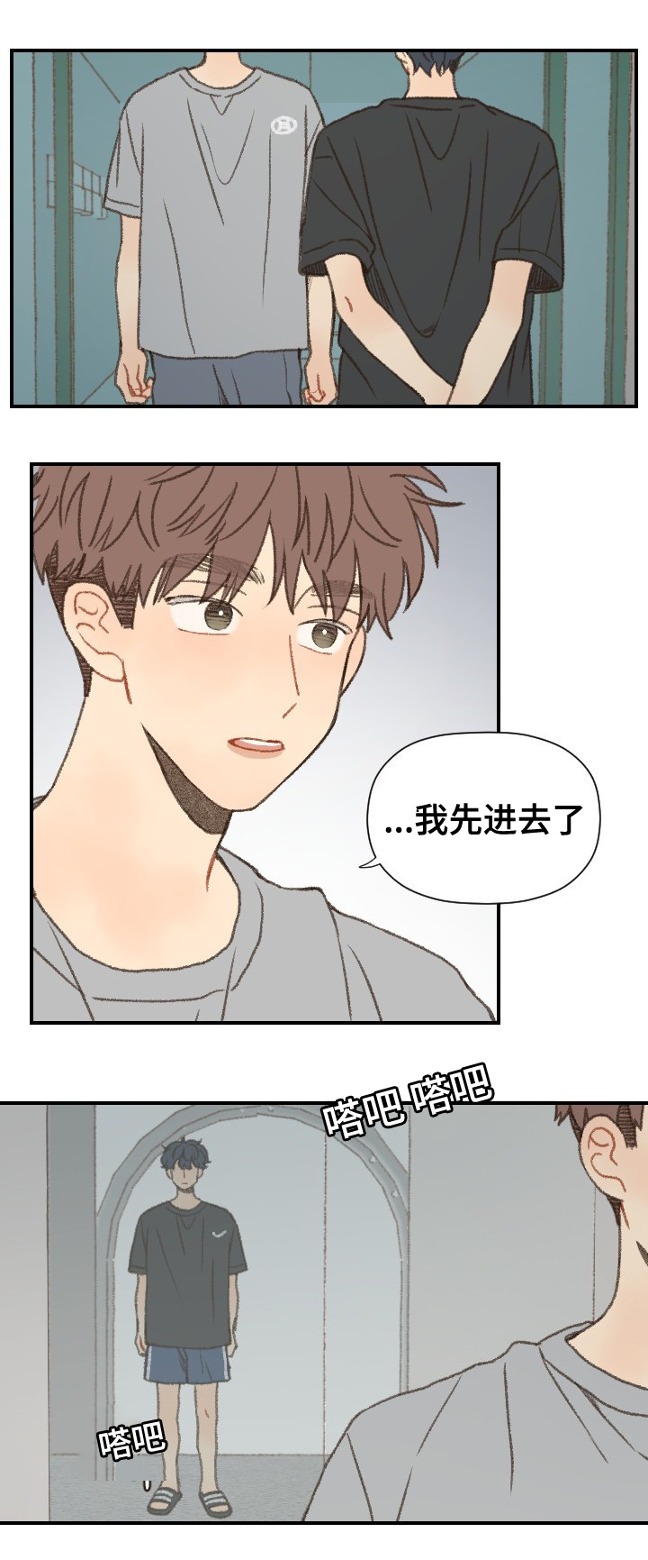 《勿忘爱你》漫画最新章节第51话免费下拉式在线观看章节第【27】张图片