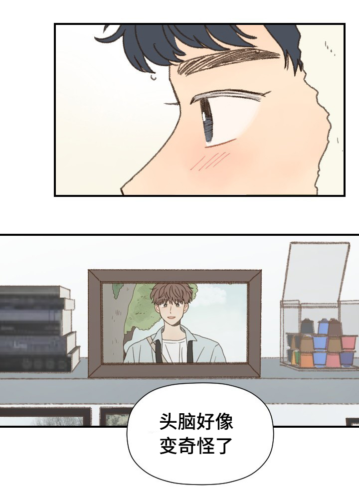 《勿忘爱你》漫画最新章节第40话免费下拉式在线观看章节第【21】张图片