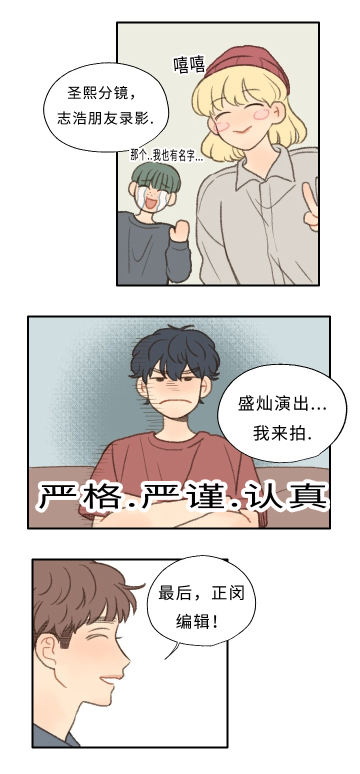 《勿忘爱你》漫画最新章节第26话免费下拉式在线观看章节第【25】张图片