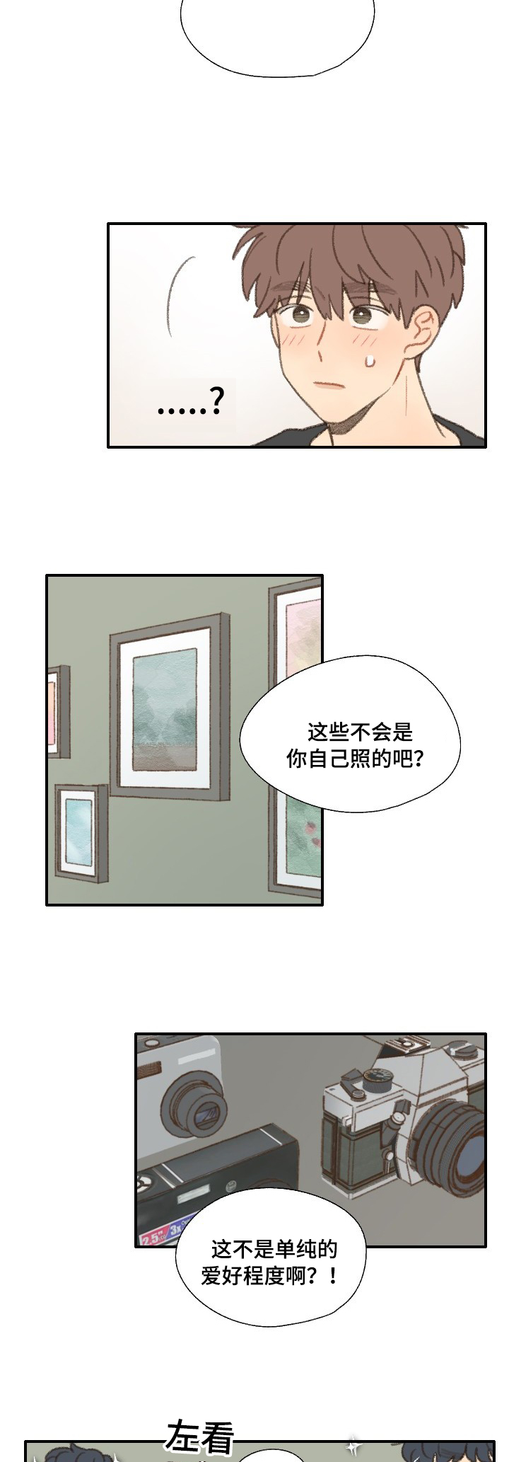 《勿忘爱你》漫画最新章节第36话免费下拉式在线观看章节第【35】张图片