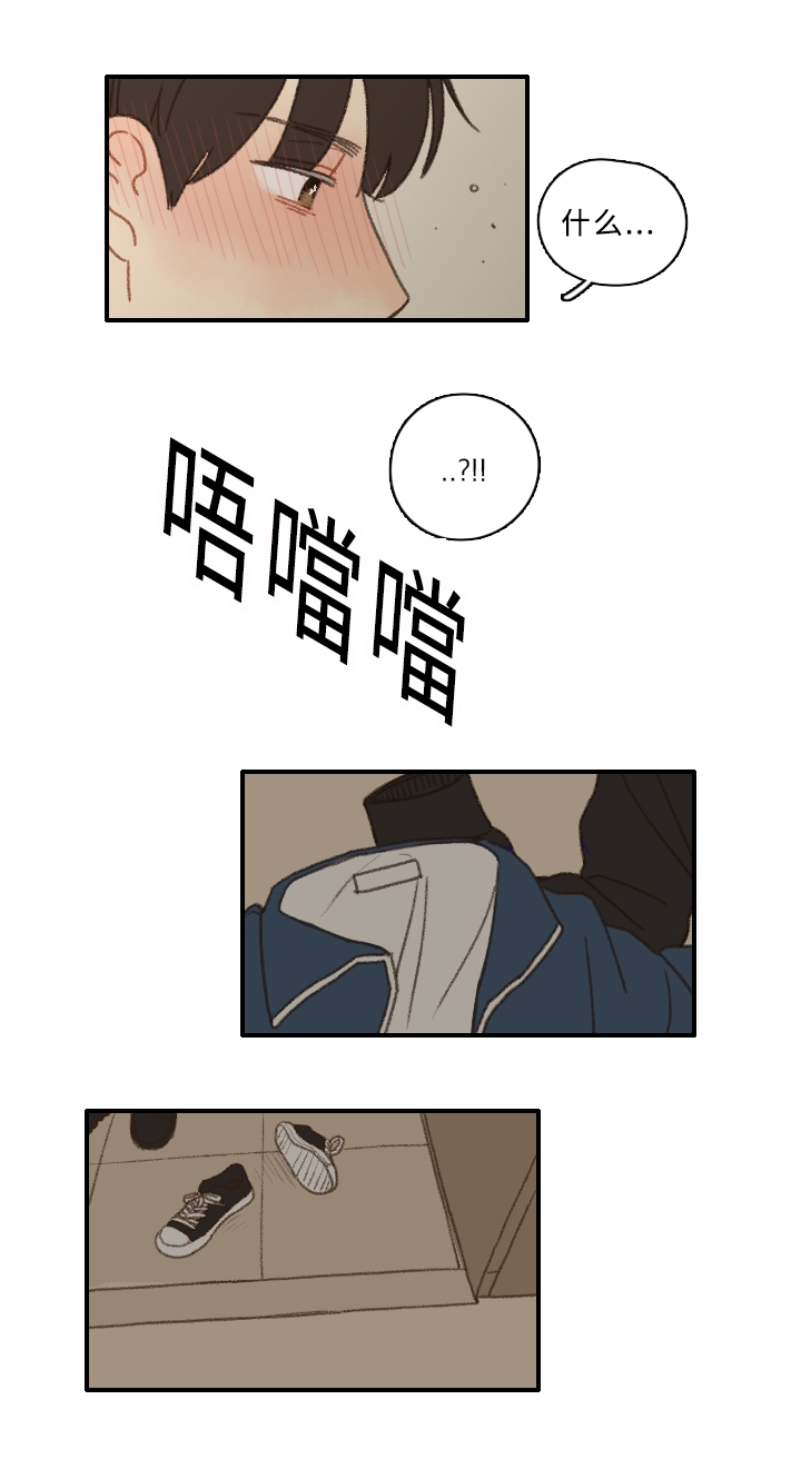 《勿忘爱你》漫画最新章节第4话免费下拉式在线观看章节第【24】张图片