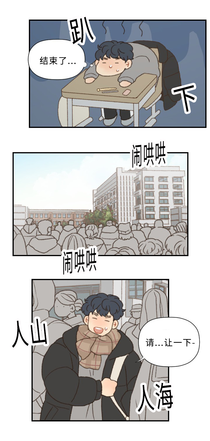 《勿忘爱你》漫画最新章节第44话免费下拉式在线观看章节第【1】张图片