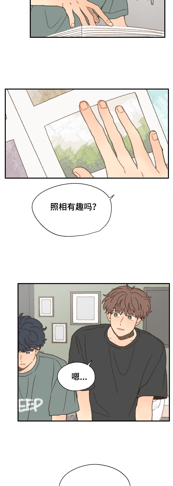 《勿忘爱你》漫画最新章节第36话免费下拉式在线观看章节第【51】张图片