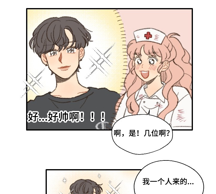 《勿忘爱你》漫画最新章节第31话免费下拉式在线观看章节第【5】张图片