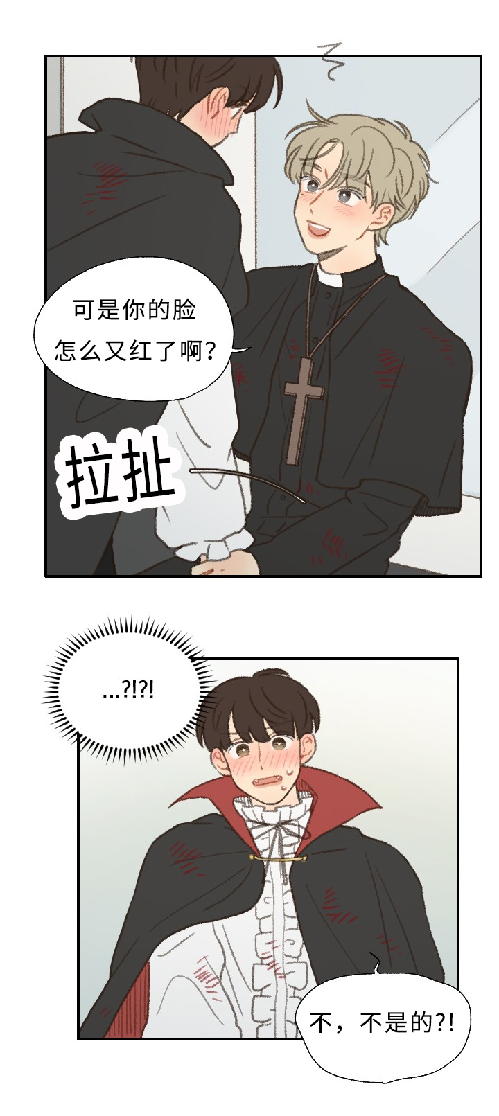 《勿忘爱你》漫画最新章节第30话免费下拉式在线观看章节第【9】张图片