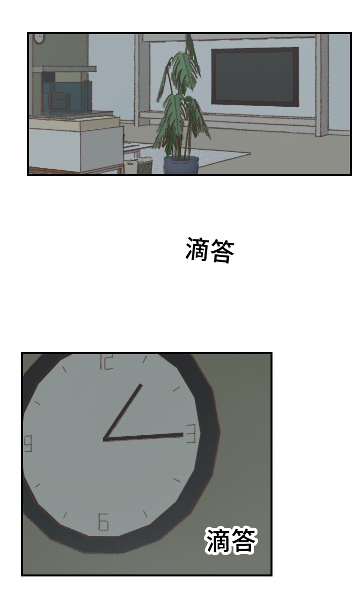 《勿忘爱你》漫画最新章节第49话免费下拉式在线观看章节第【7】张图片