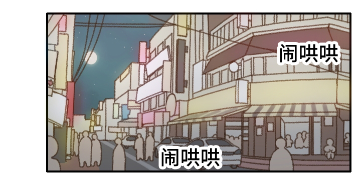 《勿忘爱你》漫画最新章节第18话免费下拉式在线观看章节第【6】张图片