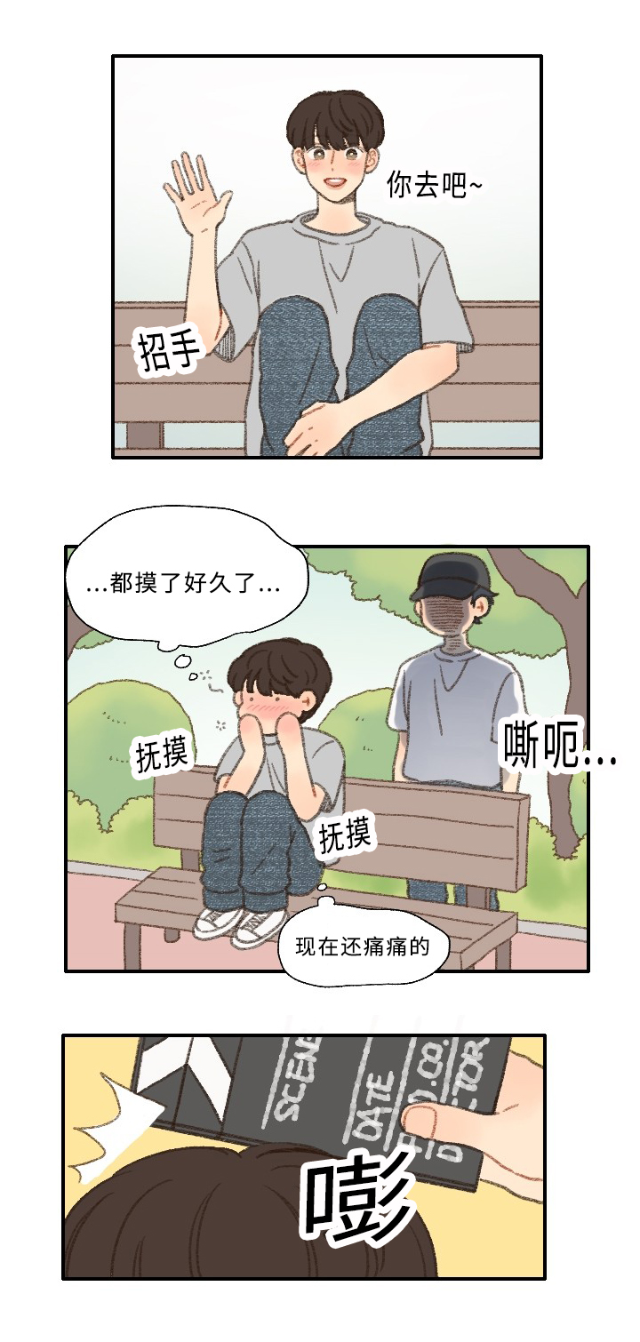 《勿忘爱你》漫画最新章节第27话免费下拉式在线观看章节第【23】张图片