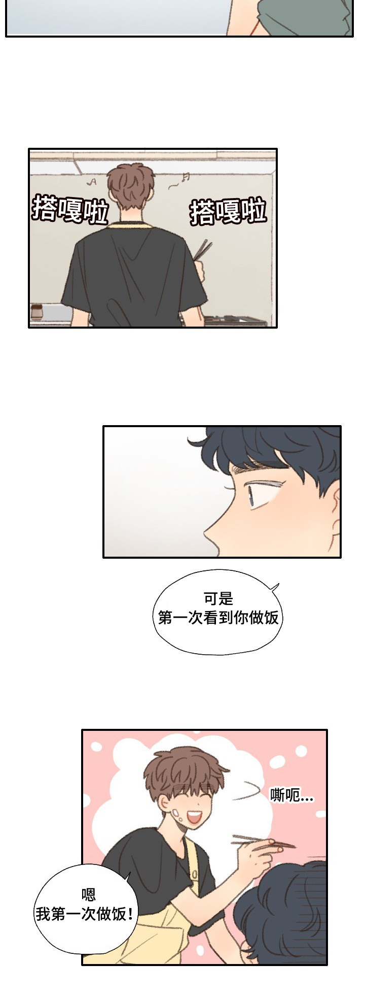 《勿忘爱你》漫画最新章节第36话免费下拉式在线观看章节第【25】张图片