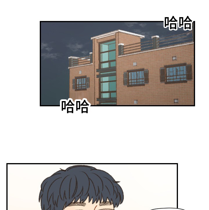 《勿忘爱你》漫画最新章节第48话免费下拉式在线观看章节第【1】张图片