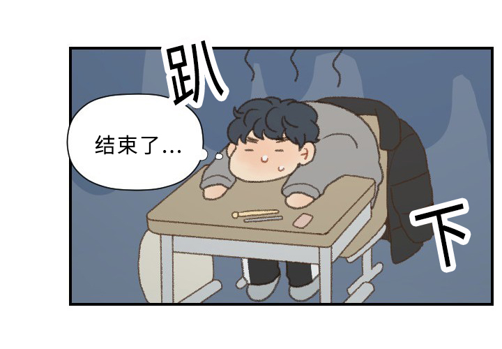 《勿忘爱你》漫画最新章节第43话免费下拉式在线观看章节第【27】张图片