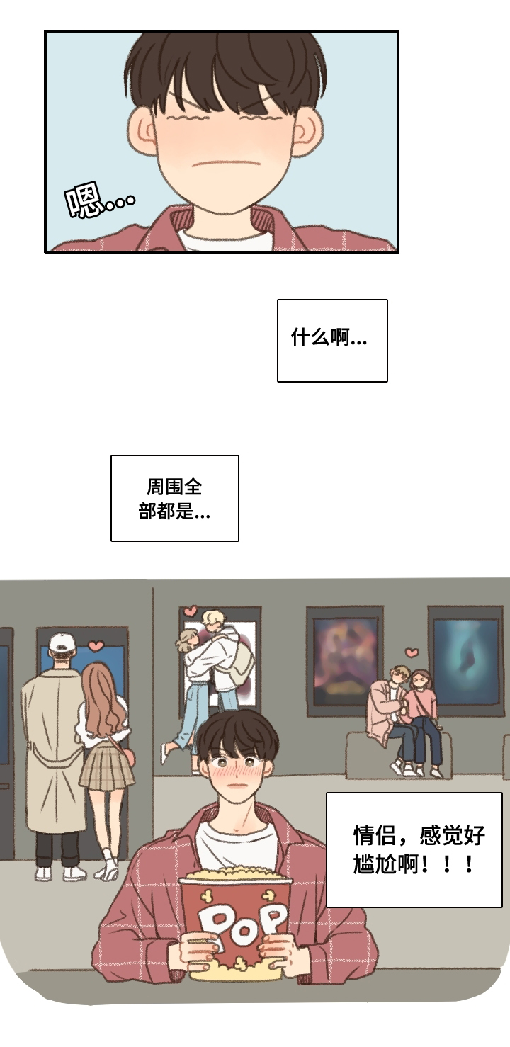 《勿忘爱你》漫画最新章节第13话免费下拉式在线观看章节第【22】张图片