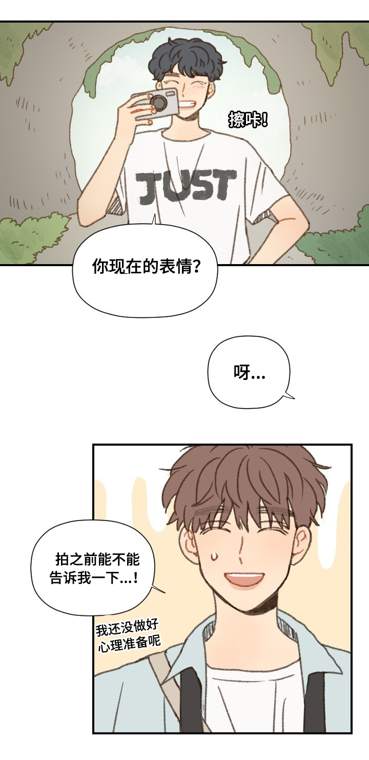 《勿忘爱你》漫画最新章节第39话免费下拉式在线观看章节第【15】张图片