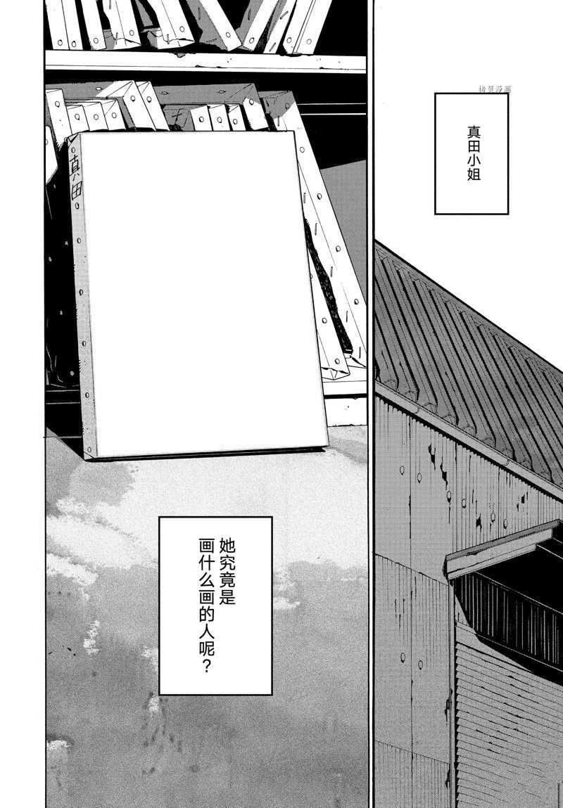 《Blue Period》漫画最新章节第57话 试看版免费下拉式在线观看章节第【12】张图片