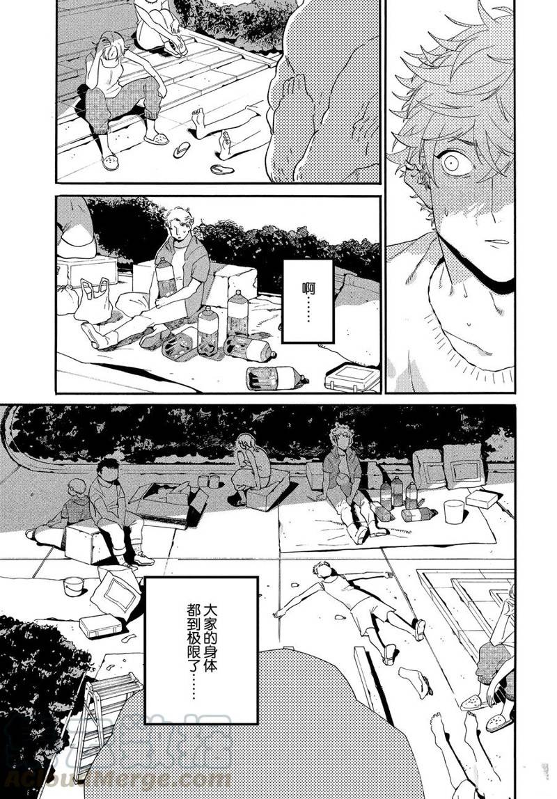 《Blue Period》漫画最新章节第33话免费下拉式在线观看章节第【41】张图片