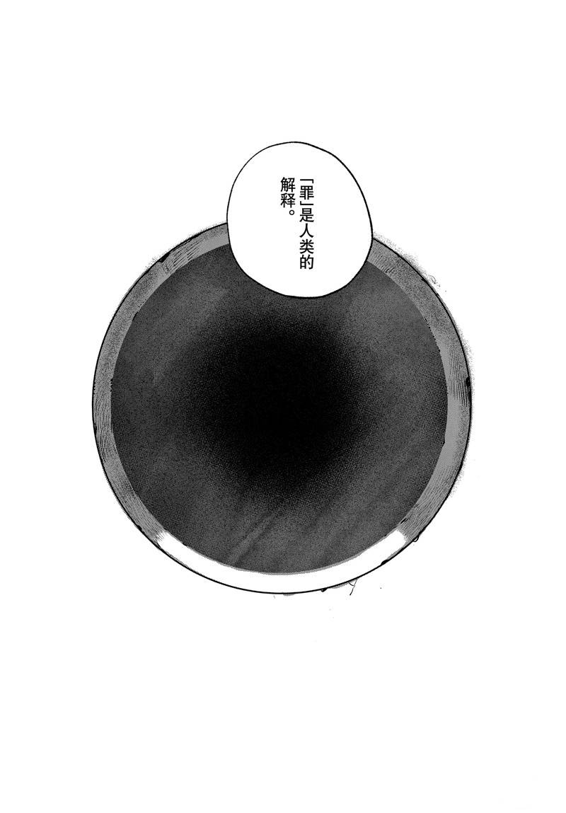 《Blue Period》漫画最新章节第54话免费下拉式在线观看章节第【27】张图片