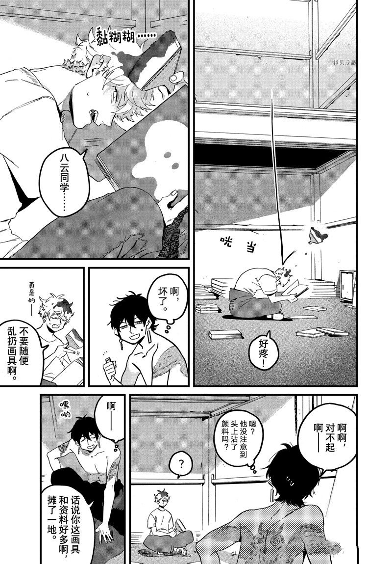 《Blue Period》漫画最新章节第58话 试看版免费下拉式在线观看章节第【5】张图片