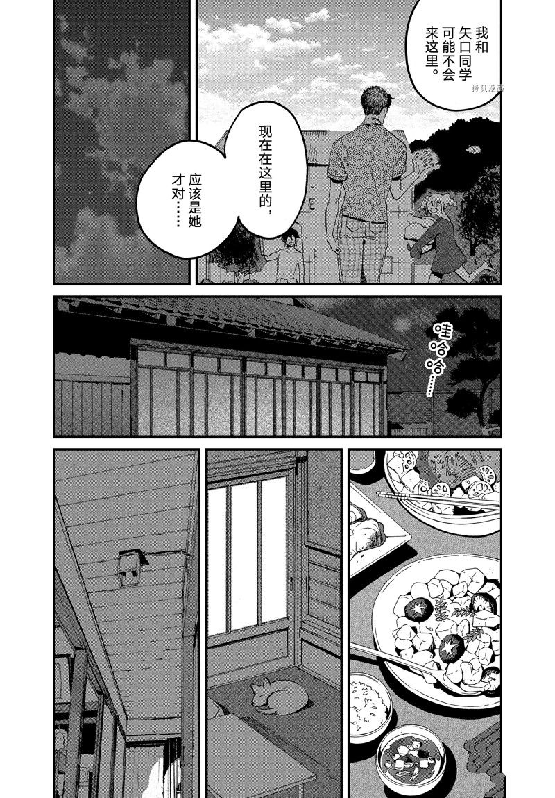 《Blue Period》漫画最新章节第58话 试看版免费下拉式在线观看章节第【17】张图片